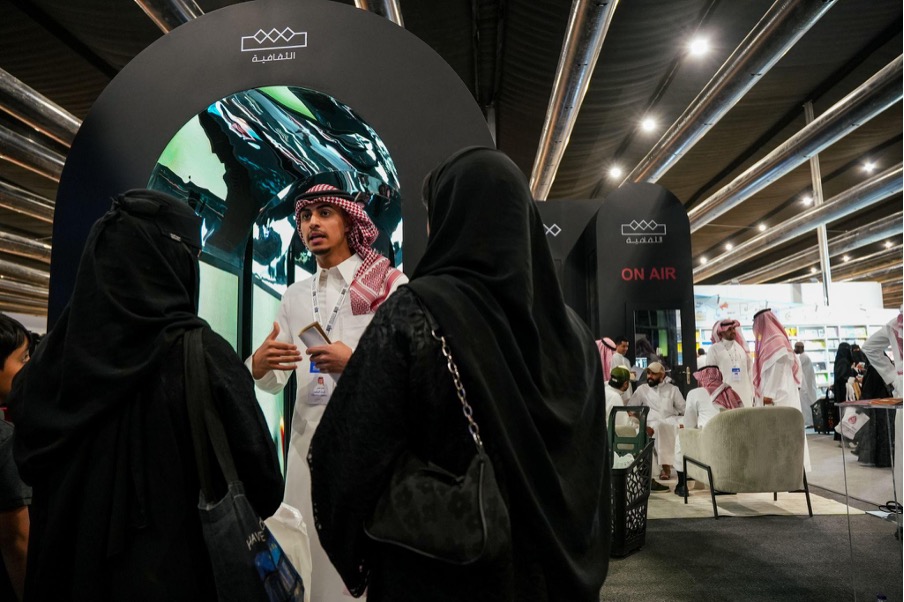 معرض الكتاب الدولي - 1